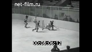 1959г. Хоккей. Спартак - ЦСКА 1:4