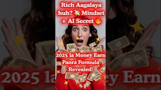 2025 la Rich Aagala? 💸 Mindset + AI Secret Revealed! | Tamil Motivation | Canva + ChatGPT Hack 🔥