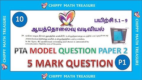 TN 10 STD MATHS | PTA MODEL QUESTION PAPER 2 | 5 MARKS | PART 1|Q.NO  29|COORDINATE GEOMETRY EX5.1-9