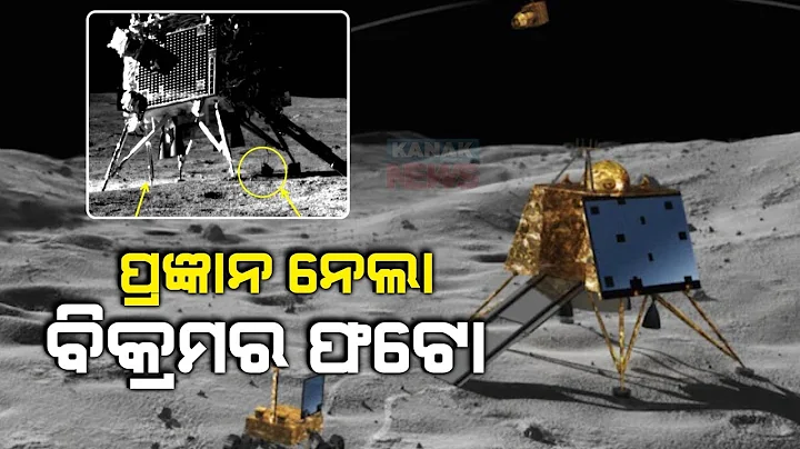 "Smile Please" Chandrayaan-3's Pragyan Rover Clicks Picture Of Vikram Lander On The Moon