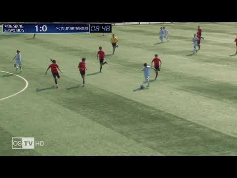 DINAMOS AKADEMIA (2007) vs LOKOMOTIVI (2006) 26.09.2020