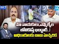 Analyst Ramnath about Chandrababu WARNING to Excise Officials, Fake Liquor Case | Sakshi TV