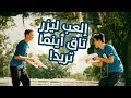 ليزر إكس فيوجن الجديدة مثلث الألعاب 