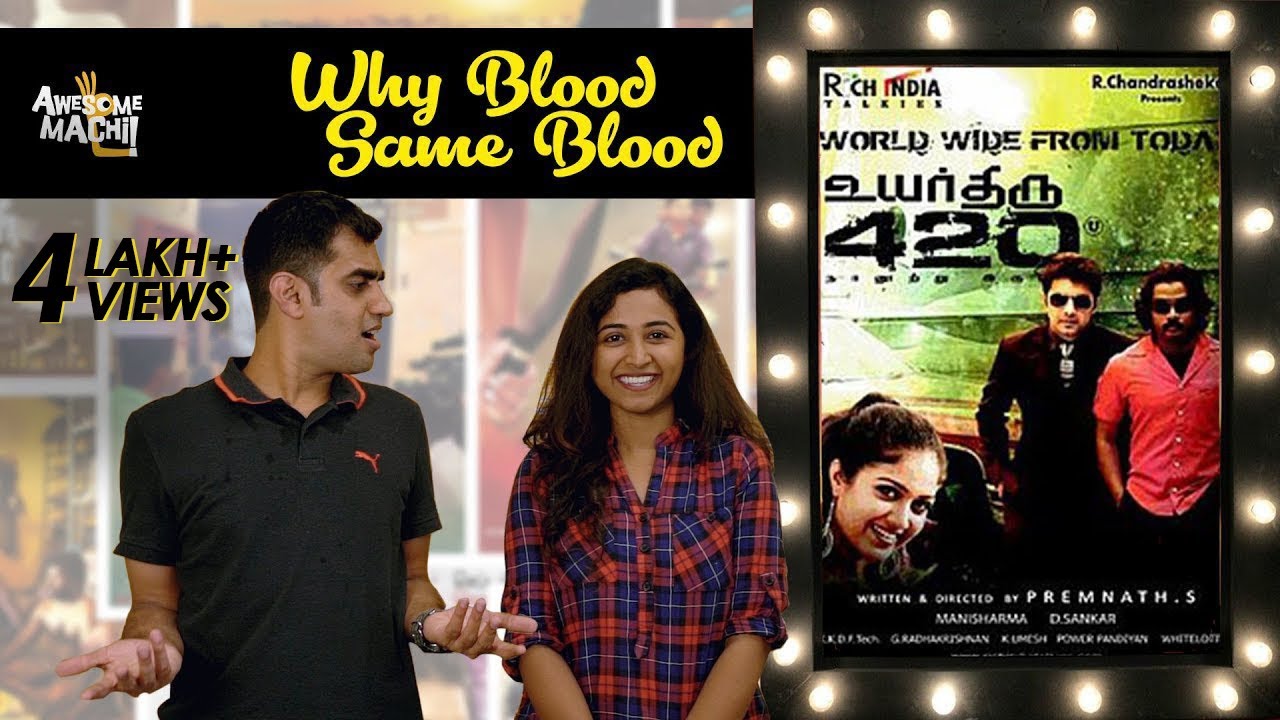 Why Blood Same Blood Season 3 Uyarthiru 420 Review Episode 01