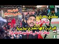 مشجع مصري متفاجئ صافرات على النشيد المصري من المغاربة كلهم يشجعون نيجيريا مشجع مصري متفاجئ صافرات على النشيد المصري من المغاربة كلهم يشجعون نيجيريا