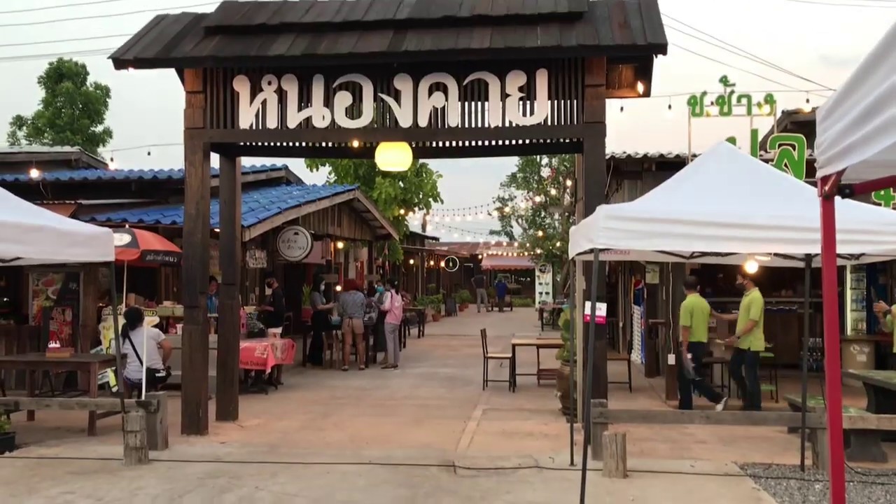 คิดแต่เรื่องเที่ยว | ก๋วยเตี๋ยวแม่ลำดวนเปิดใหม่ ห้องแอร์!!!ตลาด ...