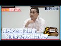 ［議員服務］裝潢廢棄物無處去，民眾買新家無法搬，業者叫苦