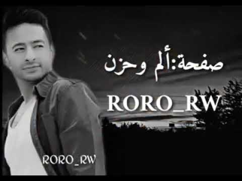 استكتروك عليا ودفعت انا الثمن حساس كأن الدنيا سرقت مني روحي
