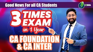 GOOD NEWS  - ICAI ANNOUNCEMENT 3 TIME CA EXAM IN 1 YEAR ❤️