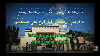 YA ARHAMARROHIMIN  versi Sukorejo salafiyah Syafi'iyah..