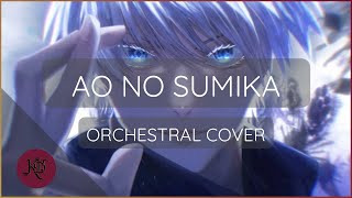 【Ao no Sumika】Jujutsu Kaisen | ＜EPIC ORCHESTRAL VERSION＞