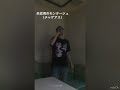 チャゲアスの失恋男のモンタージュを歌ってみた