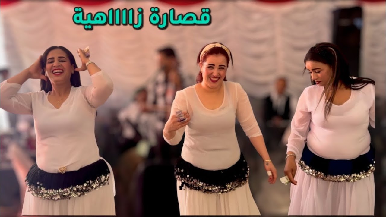 قصارة واشمن قصارة مع الفنان بوشعيب البيدا و الناس ديال بوقنادل 🔥🔥