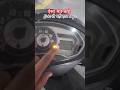 engine light on रहै तो turat showroom jao......#engienlight #technical  #treandingshort #feedshorts