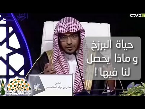 تصد ق في حياتك قبل مماتك فضيلة الشيخ سعد بن عتيق العتيق Youtube