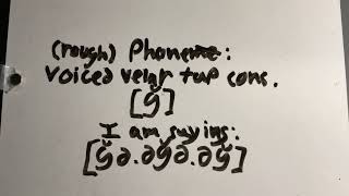 (Rough) [ɡ̆] voiced velar tap/flap consonant