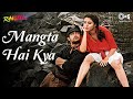 Mangta Hai Kya | Rangeela | Aamir Khan, Urmila Matondkar | A. R. Rahman, Shwetha Shetty | 90's Hits