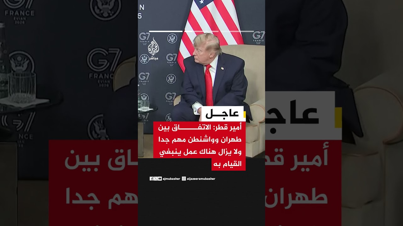 أمير دولة قطر:الشراكة التجارية مع أمريكا ستصل إلى أكثر من تريليون دولار