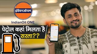 How To Save Money on Petrol Using The Indian Oil One App screenshot 5