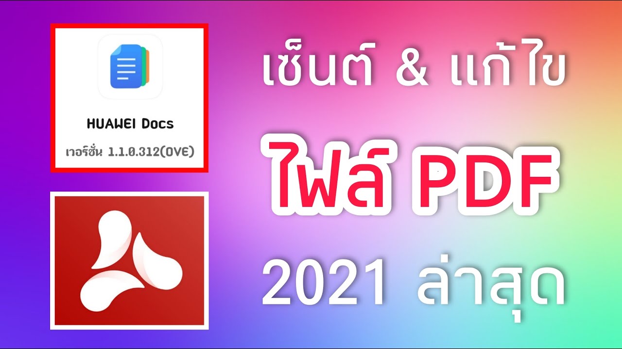 แอ ป เปิ้ ล วอ ช ล่าสุด 2021 ราคา