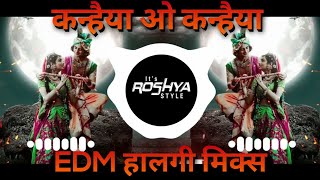 Kanhaiya O Kanhaiya × Unreleased Edm Halgi Mix × Dj Roshan Pune |  It's Roshya Style