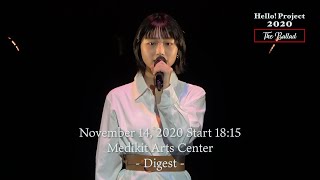 「Hello! Project 2020 〜The Ballad〜」 November 14, 2020 Start 18:15・Medikit Arts Center - Digest -