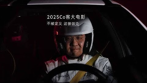 生活，不止一种模样 | Co客，从不被定义！