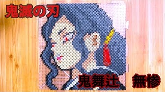 パーラービーズ Youtube