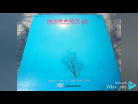 让爱继续 Rang Ai Ji Xu（優必勝 U-Best Production-DVD版）