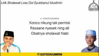 Lirik sholawat loss dol versi Syubbanul Muslimin | Terlanjur ngelarane
