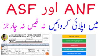 Free Apply In ASF And ANF | ASF Jobs 2022 | ANF Jobs 2022 | Online Apply 2022 |