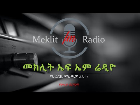 ቪዲዮ: በፔንስልቬንያ ውስጥ የመዋጀት ጊዜ ምንድነው?