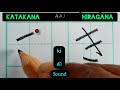 Adipadai athiradi japanese beginners japaneseeasy step bystep hiraganakatakana writing lesson3