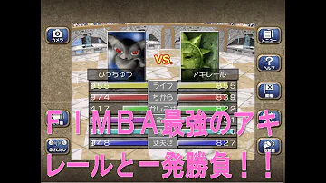 تحميل モンスターファーム2 Bgm Mp4 Mp3 تحميل モンスターファーム2 Bgm Mp4 Mp3