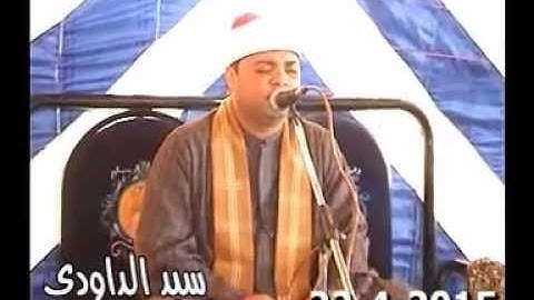 القارئ الشيخ السعيد فيصل هنالك دعا زكريا ربه قال رب هب لي من لدنك ذرية طيبة إنك سميع الدعاء