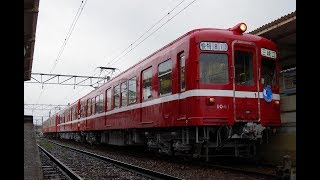 琴電 還暦の赤い電車　1080形走行動画