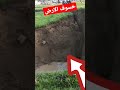 شاهد خسوف الأرض و عوامل الطبيعية