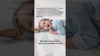 Иммунитет под защитой ♥️ #здороваяэнергия #витамины #сибирскоездоровье