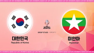 [AFC 아시안컵] 대한민국 VS 미얀마 - HL l AFC WOMEN'S ASIAN CUP