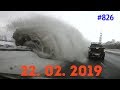 ☭★Подборка Аварий и ДТП/Russia Car Crash Compilation/#826/February 2019/#дтп#авария