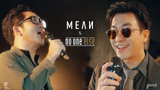 ถ้าเธอหายไป | MEAN Band x No One Else 「Official Video」 #PlaywithMEAN