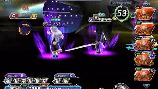 [DFFOO JP] Emperor is my favorite character.