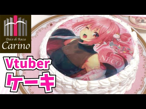 人気スイーツ店とケーキを販売することになりました！！【人気店・スイーツ・カリーノ】