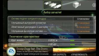 NFSU 2. Old is here...