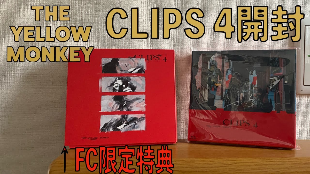 THE YELLOW MONKEY Music Video集「CLIPS 4」BELIEVER.会員限定特典