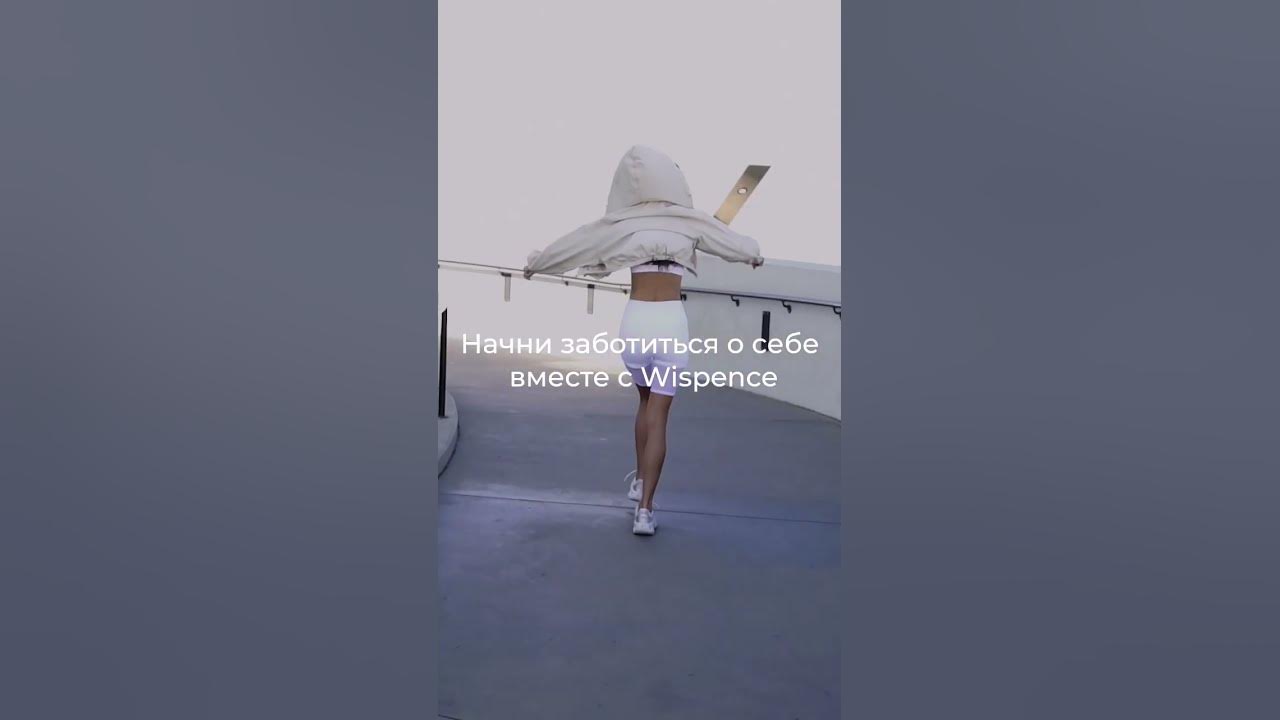 Создай свое Упругое тело с Элиной - YouTube