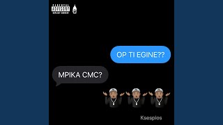 Download Lagu OP TI EGINE?