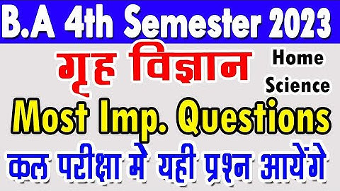 B.A 4th Semester Home Science Important Questions 2023 | grah vigyan Home Science ba 4th semester