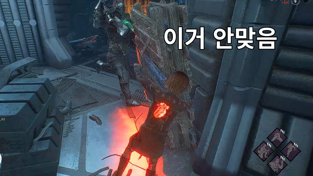 [데바데] 유사 판자 심리전 과 빨리 넘기 도파민 은 달달하다..