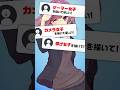 みんなからのリクエストでイラスト描いてみた！